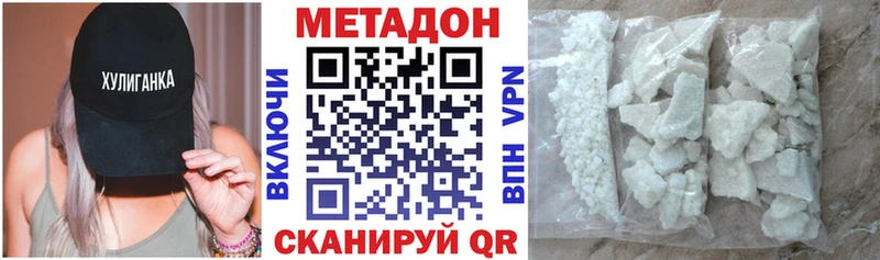 Купить закладки  Новомичуринск  Метадон кристалл 